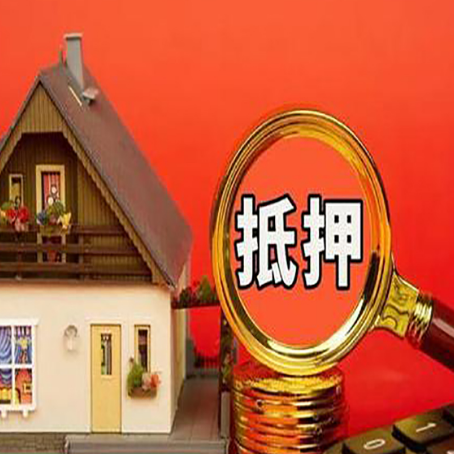 南城贷款助贷公司新渝启服强力推荐