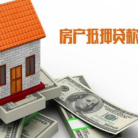 南城贷款助贷公司新渝启服的政策